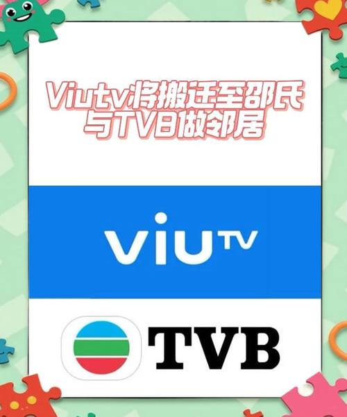 viutv内地怎么看？三种简单方法轻松搞定