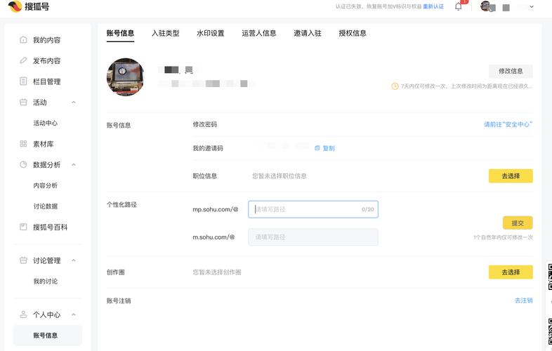 用户实测搜狗搜狐效果？反馈汇总使用体验报告！