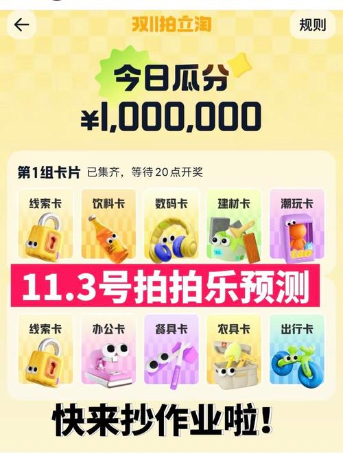拍拍乐相册哪里买？省钱推荐最佳渠道！