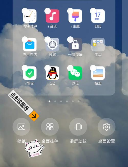 效能桌面便签怎么设置提醒？(这些小窍门超实用)