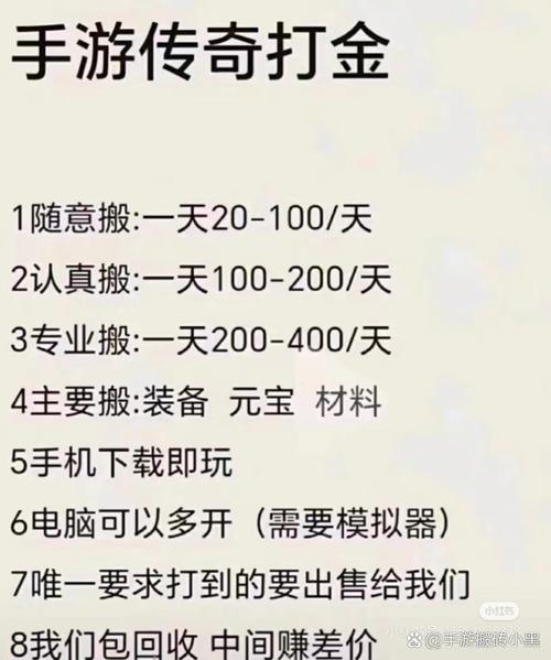 传世sif赚钱方法？实操技巧快速提升收益！