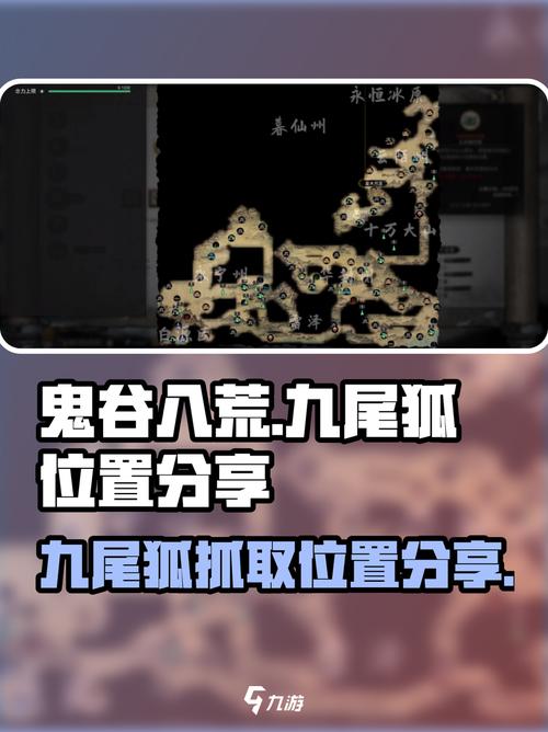 妖狐哪里多最新位置？版本更新后必刷点推荐