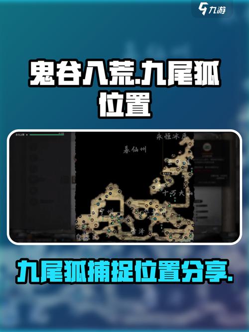 妖狐哪里多最新位置？版本更新后必刷点推荐