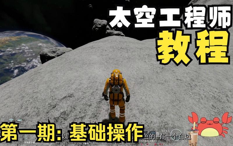 太空工程师新手教程3步教你造飞船采矿