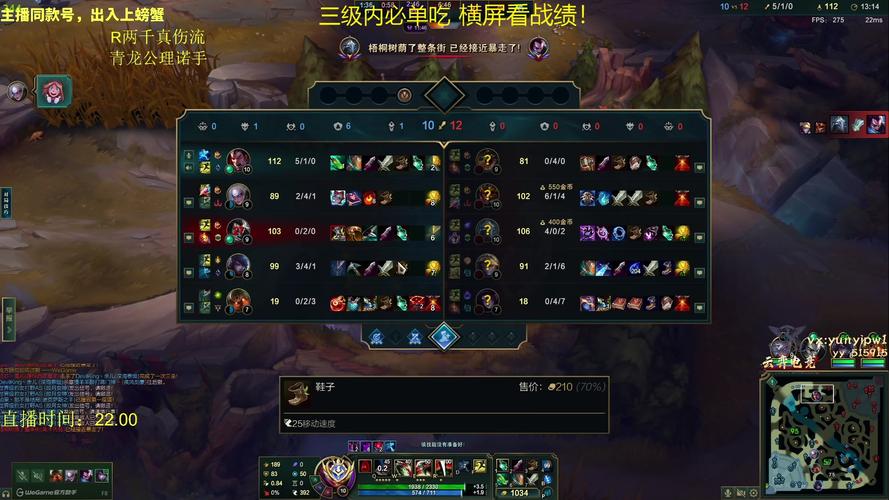 英雄联盟走砍上分必备：新手秒懂攻速节奏调整
