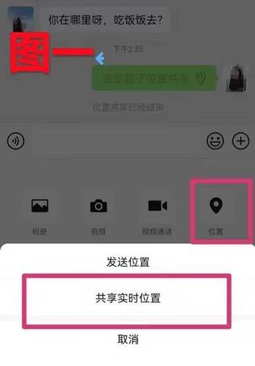 群共享在哪存储位置？3招查看文件超简单！