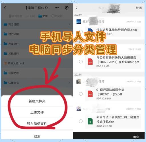 群共享在哪存储位置？3招查看文件超简单！