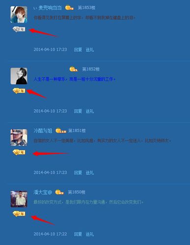 刷空间留言能干什么(快速增加空间人气)