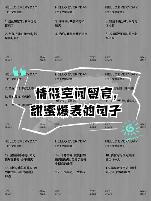 刷空间留言能干什么(快速增加空间人气)