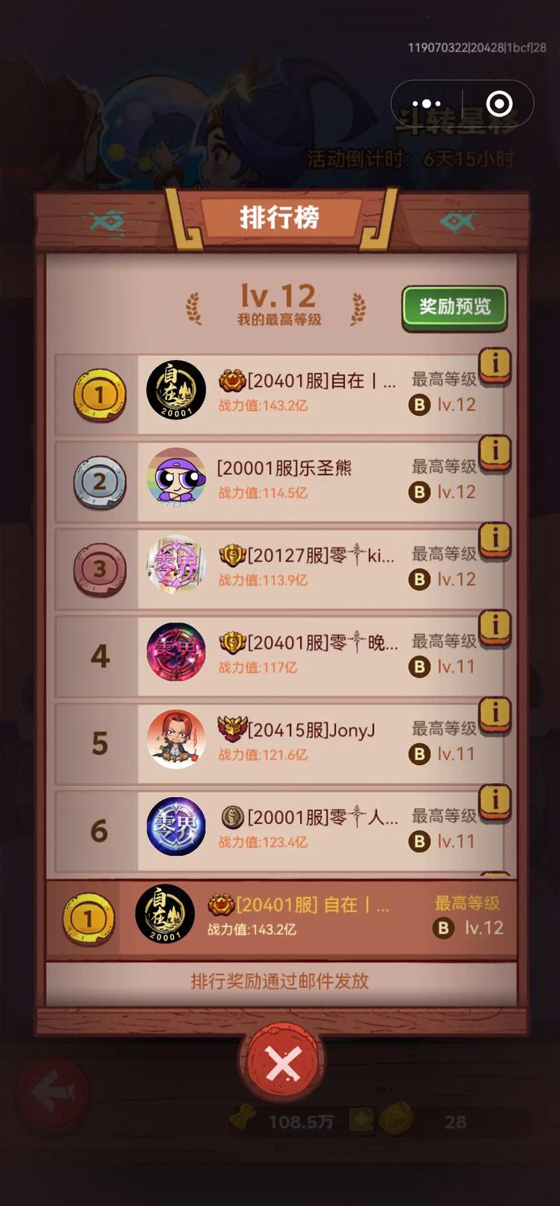 斗转星移论坛怎么玩？新手必学的5大实用攻略