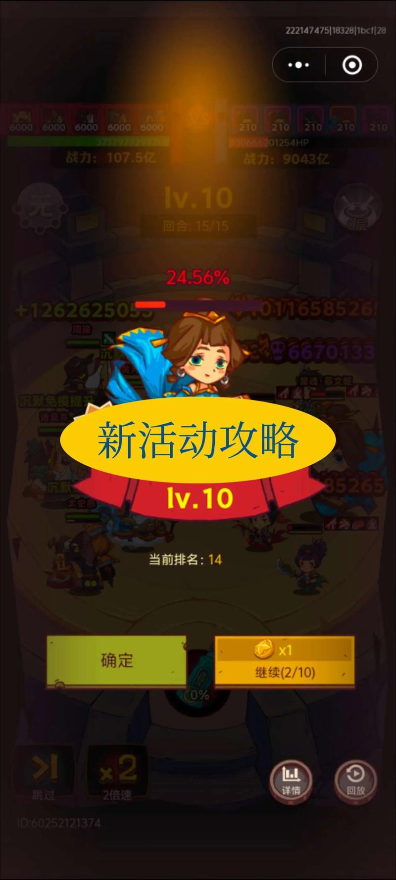 斗转星移论坛怎么玩？新手必学的5大实用攻略