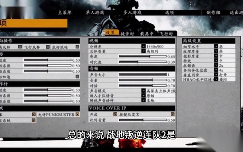 战地2补丁安装教程：新手必学快速技巧