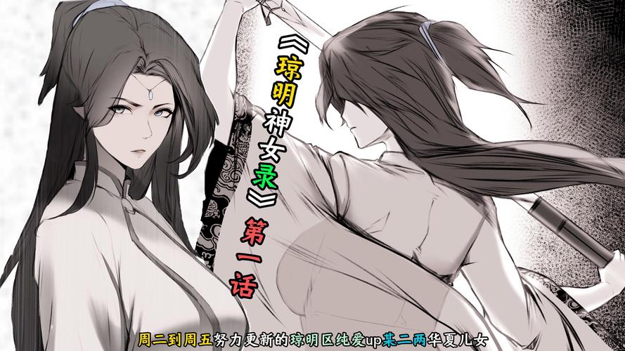 流星搜剑录剧情解析？主角冒险旅程深度解读！