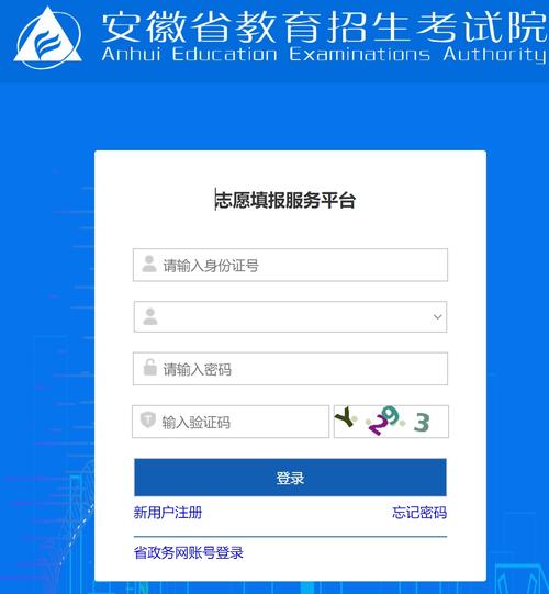 安徽和教育哪里申请好？(本地服务网点推荐指南！)