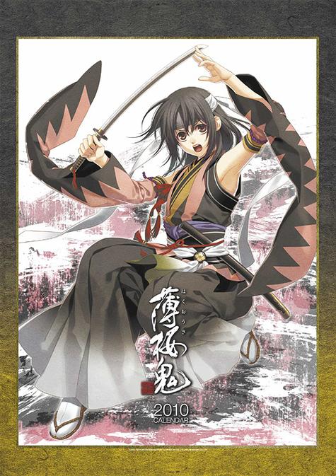 薄樱鬼碧血录哪里可以看？这些平台资源最全还不卡！