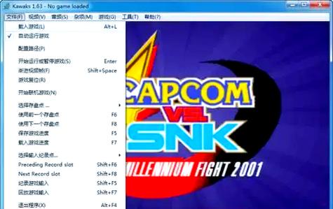 中文街机模拟器如何使用？快速入门技巧轻松上手！