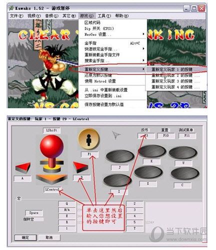 中文街机模拟器如何使用?快速入门技巧轻松上手!