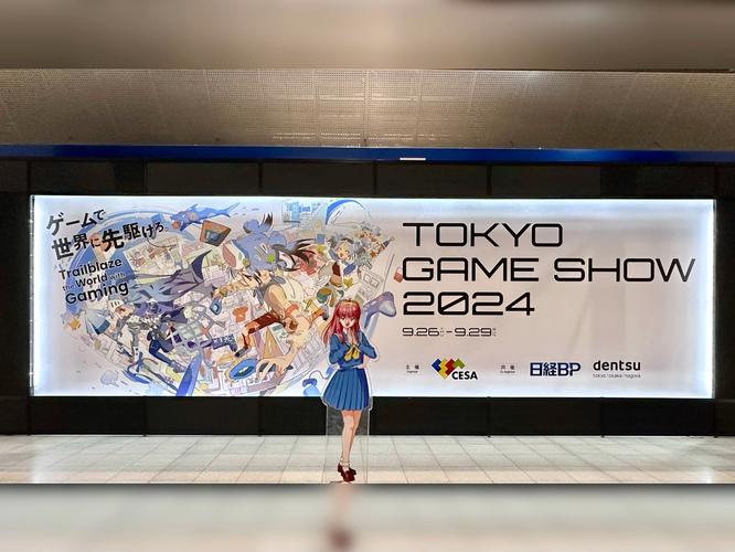 怎么去东京电玩展？交通指南省钱小窍门分享！