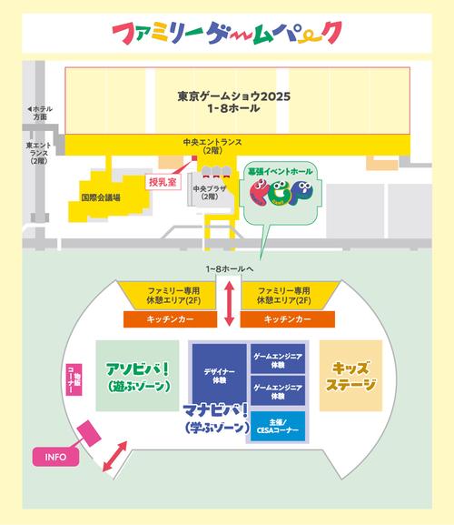 怎么去东京电玩展？交通指南省钱小窍门分享！