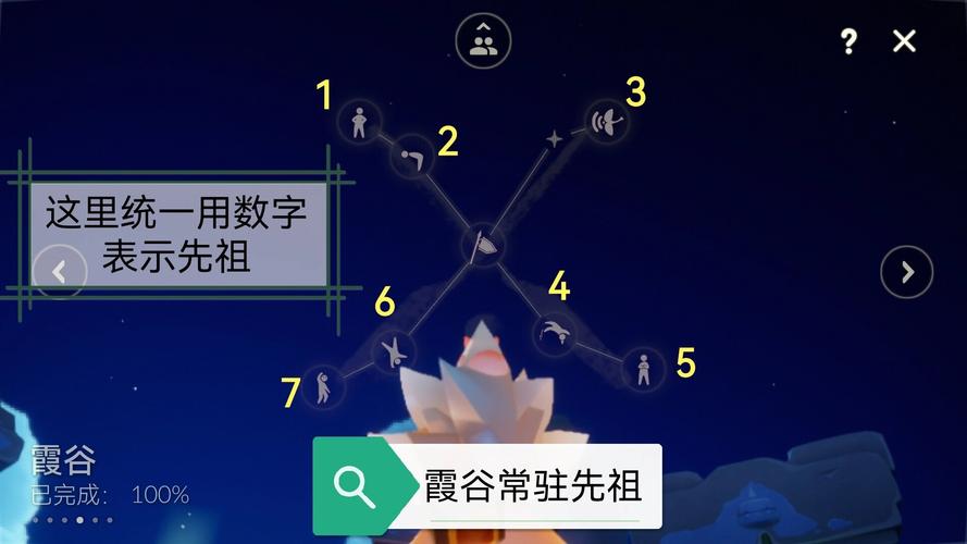 霞谷先祖位置图如何找？这份地图教你快速定位！