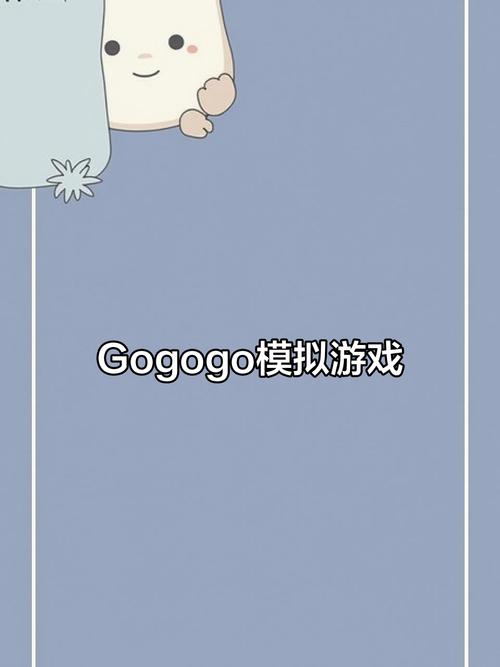 gogogo应用推荐，这几个神器让你效率翻倍