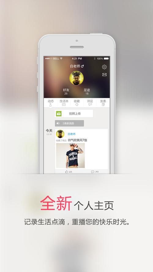 gogogo应用推荐，这几个神器让你效率翻倍