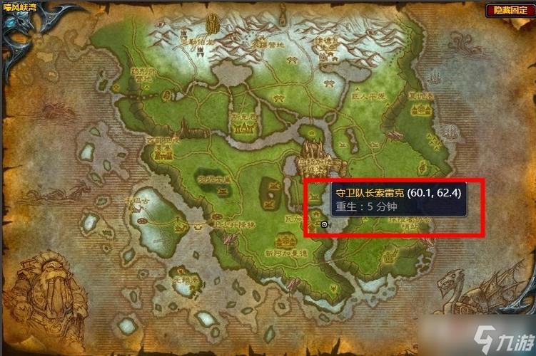 wow报复之路怎么做？新手必看这份完整任务攻略