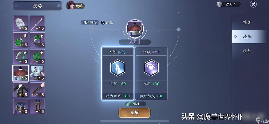 天涯明月刀攻略战力怎么提升？每日必做任务清单曝光！