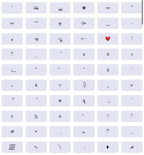 特殊符号图案设计大全！40款个性创意直接复制用