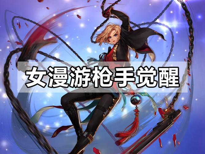 dnf女漫游吧最新技能加点推荐 三套方案适应不同副本