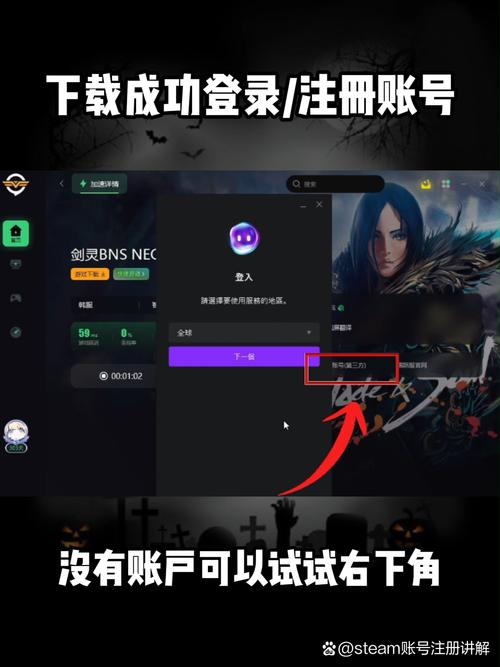 剑灵韩服安装教程哪家强？这三款工具简单又好用！