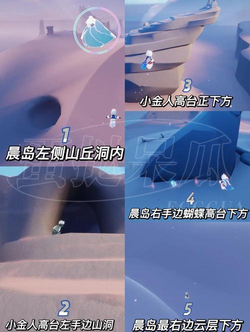 光遇晨岛先祖怎么找？新手简单定位技巧分享！