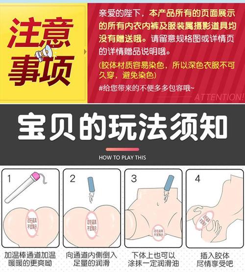 充气娃娃游戏好玩吗？5个理由让你快速沉迷！