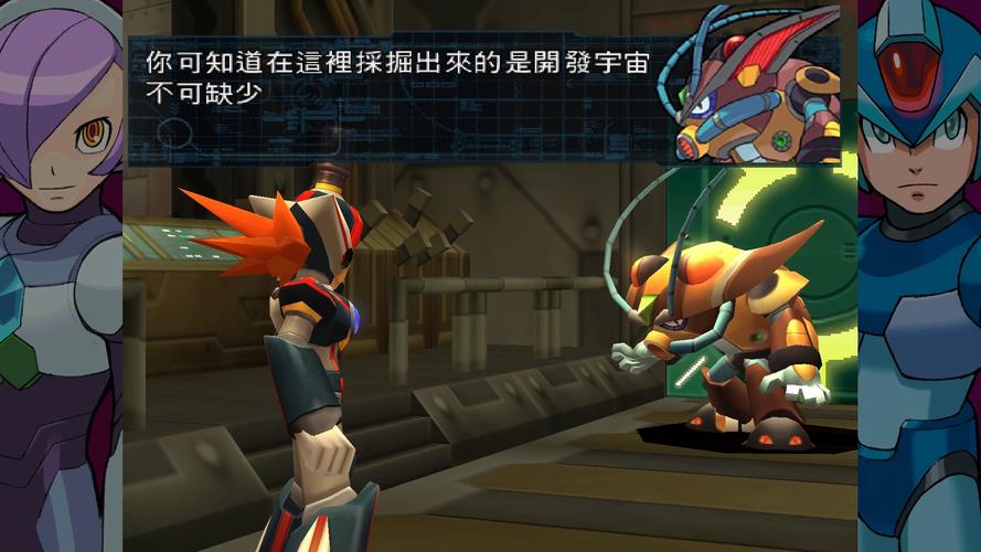 洛克人X8存档如何修改？新手也能轻松上手操作！