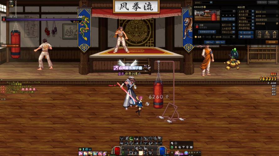 DNF流心技能实战技巧教学！副本BOSS轻松一套带走！