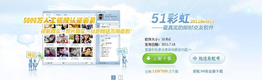 51乐返网安全吗？避坑秘诀必须知道(保护钱包防骗)