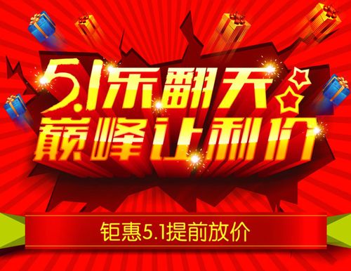 51乐返网安全吗？避坑秘诀必须知道(保护钱包防骗)