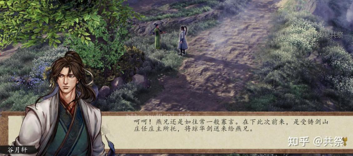 侠客风云传吧新手去哪找攻略？超实用攻略获取方法分享！