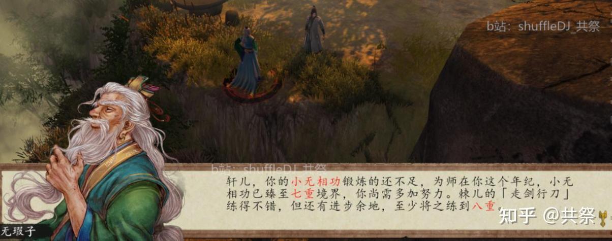 侠客风云传吧新手去哪找攻略？超实用攻略获取方法分享！