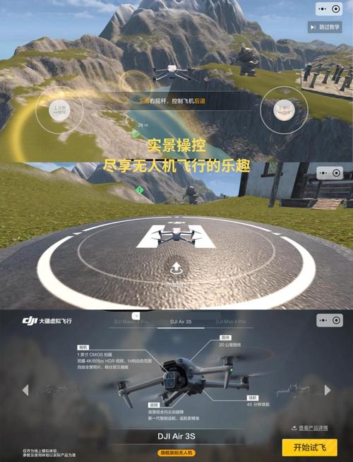 模拟飞行游戏新手选哪款？(简单易玩推荐3款机型！)