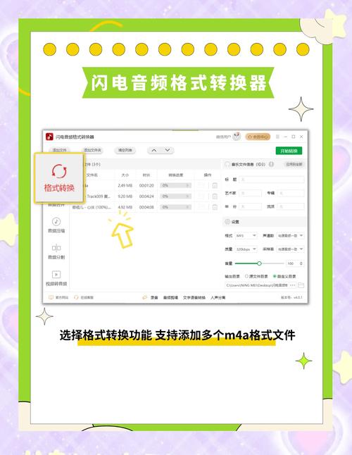 全能音频转换器转换音质差？三招轻松解决杂音问题