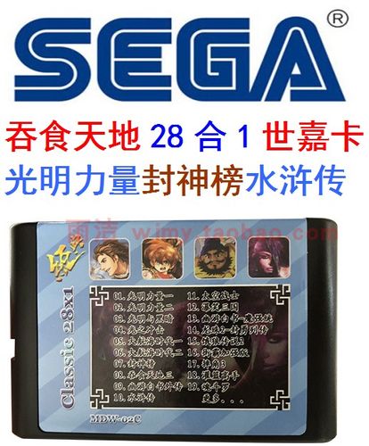 md封神榜角色怎么选？热门英雄排行榜一览！