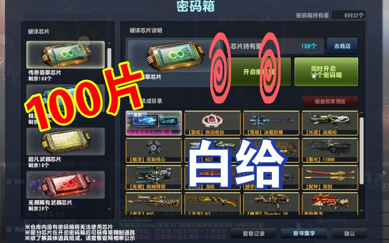 csol哪个礼包最划算？老玩家推荐这几款必领