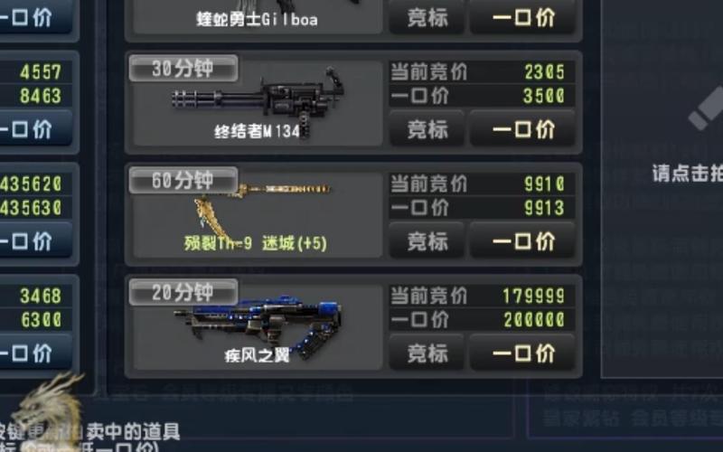 csol哪个礼包最划算？老玩家推荐这几款必领