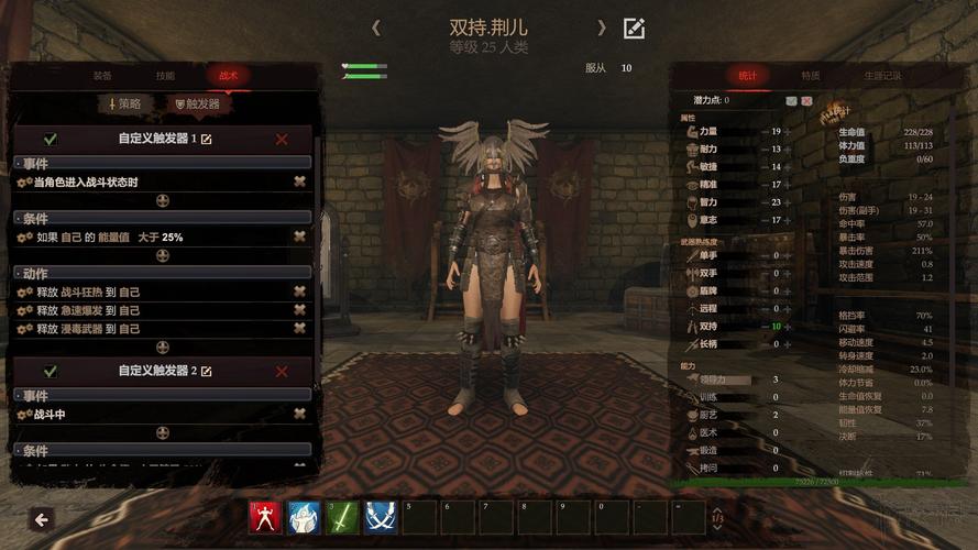 黑荆棘角斗场怎么玩？新手快速入门操作指南分享