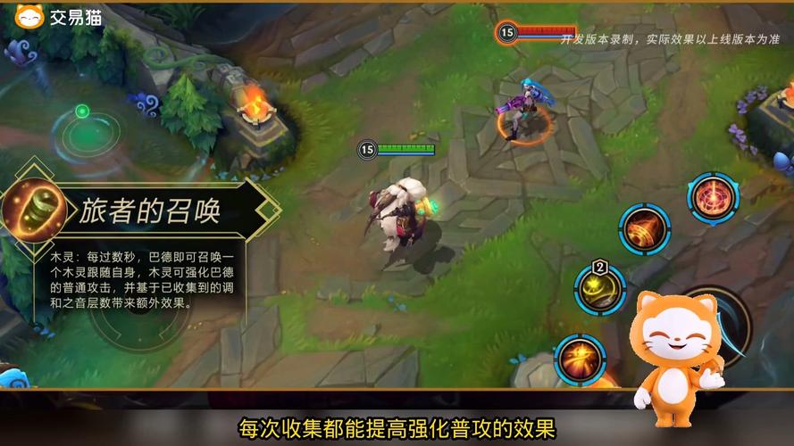 巴德技能怎么用？看懂这3点游神掌控全局！