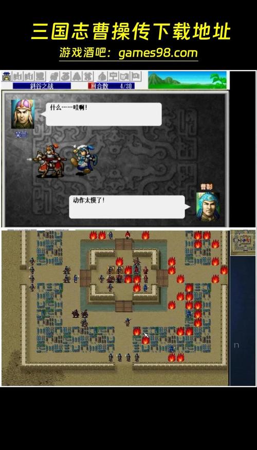 三国志曹操传后期怎么玩？高手进阶策略宝典攻略！