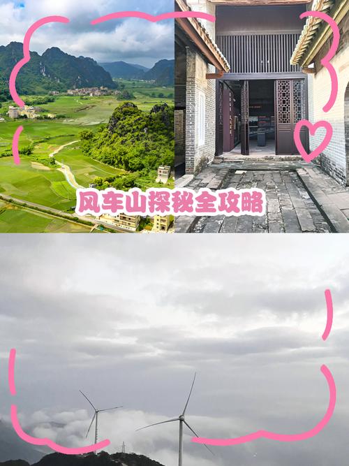 探索轻风山有哪些技巧？老玩家经验分享