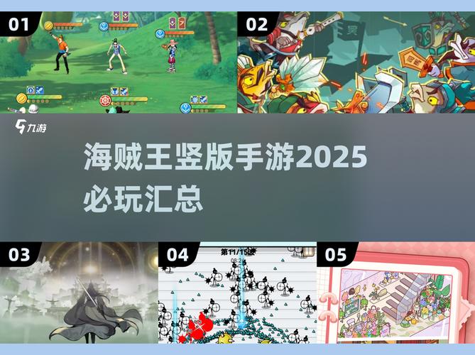 海贼王小游戏手机能玩吗？(安装方法步骤详解！)