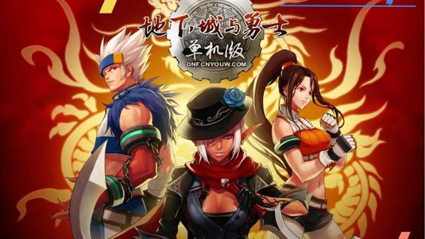 dnf单机版2和原版有啥区别？老玩家实测告诉你